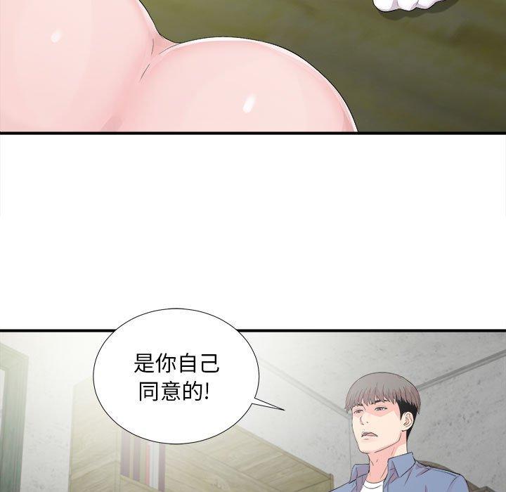 第 31 话 - 第13.jpg页