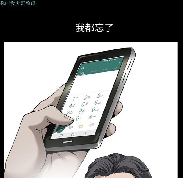第 17 话 - 第17.jpg页