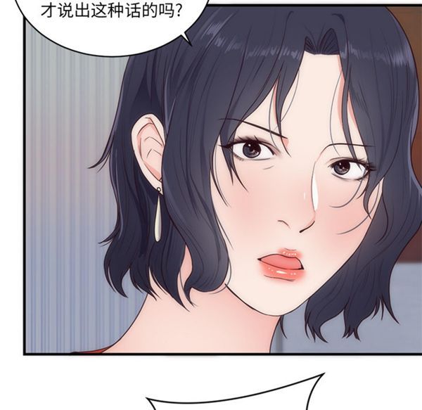 第 33 话 - 第27.jpg页