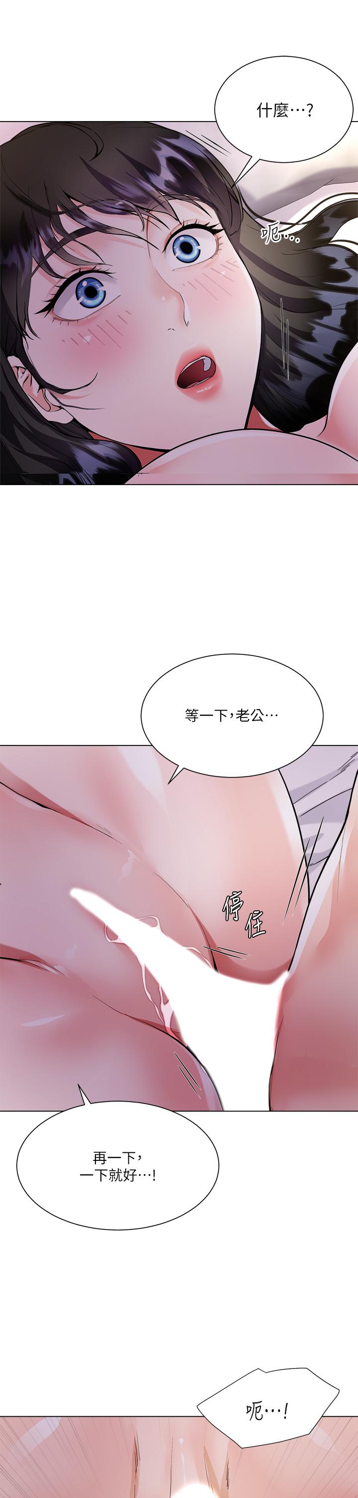第4話-被凶狠肉棒教訓的小綿羊 - 第37.jpg页
