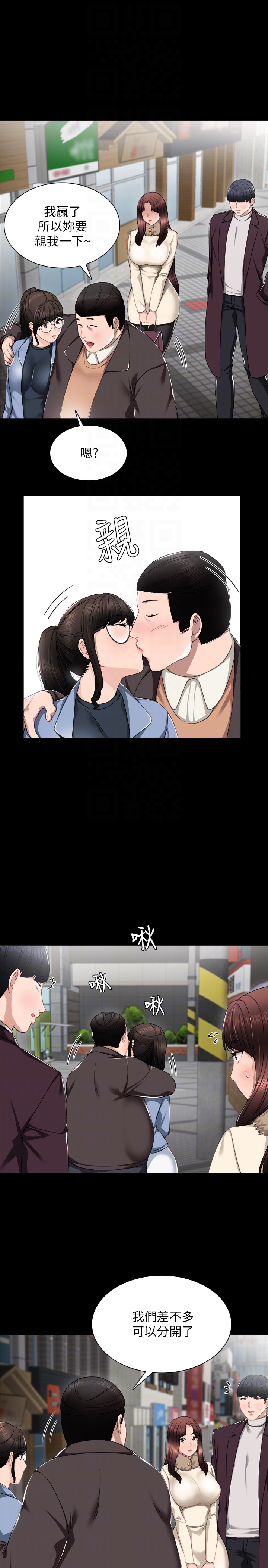 第15話-和剛成年的女孩在小電影院… - 第7.jpg页