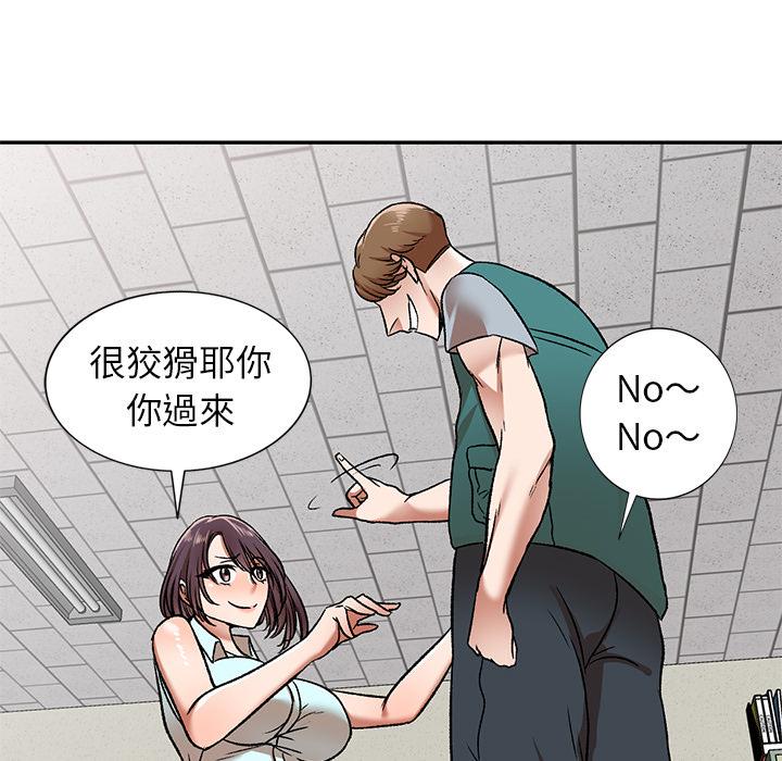 第2話 - 第73.jpg页