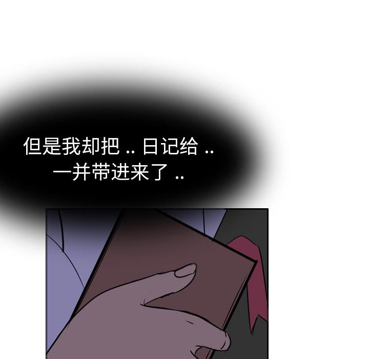 第 1 话 - 第176.jpg页