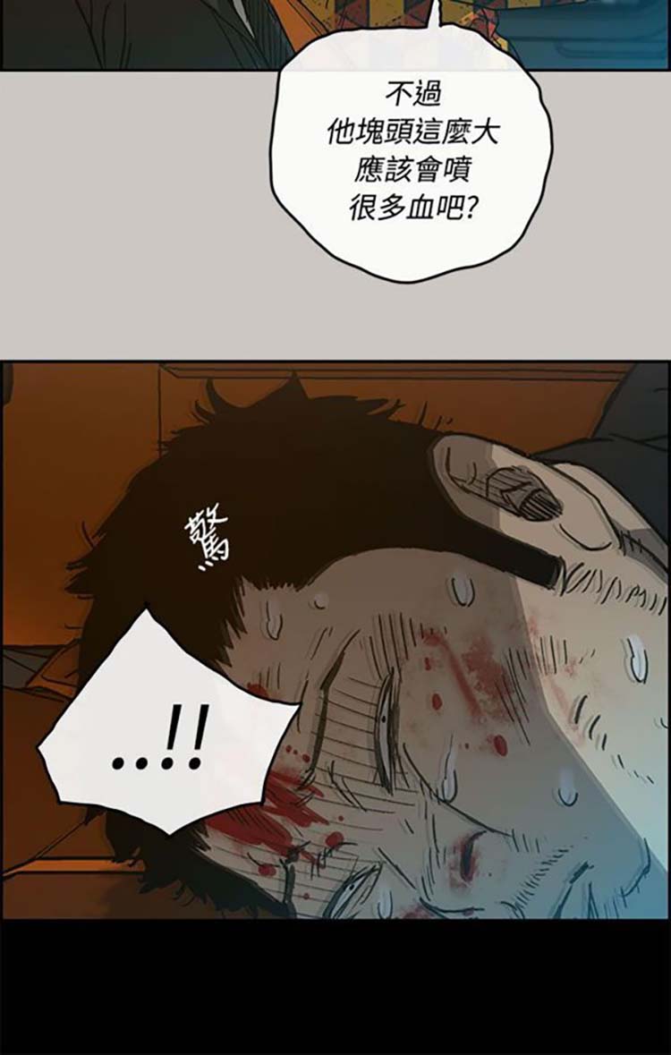 第 21 话 - 第35.jpg页