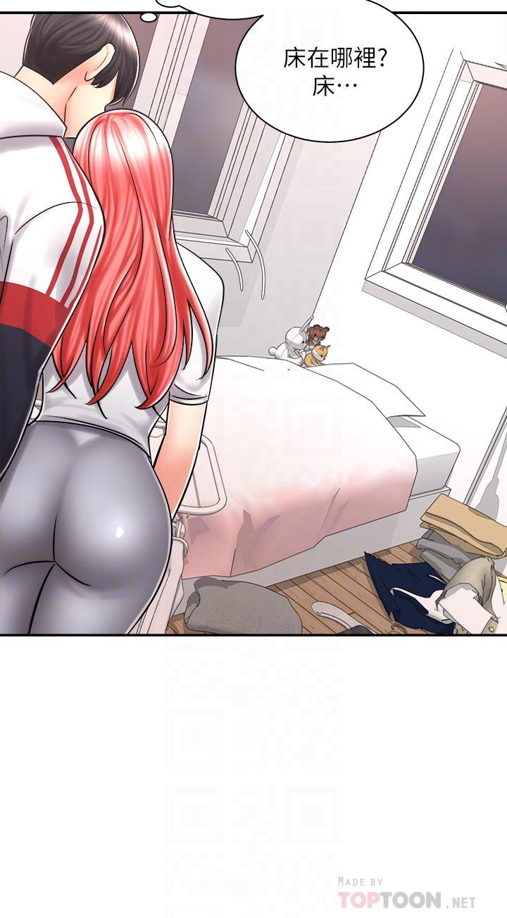 第5話-初嘗姐姐的滋味 - 第10.jpg页