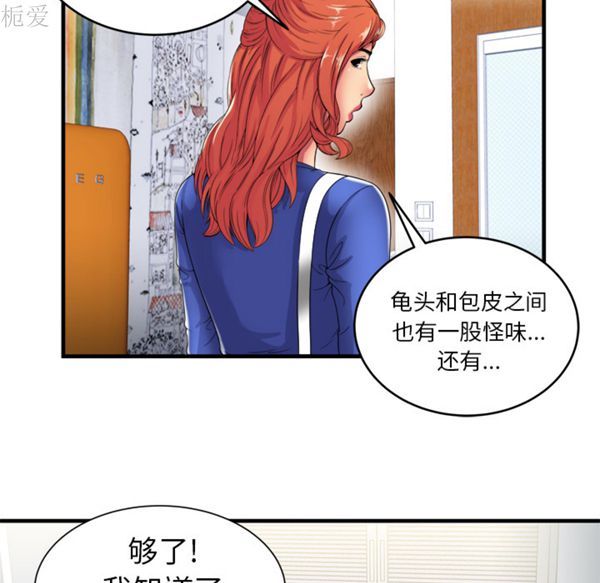 第 41 话 - 第7.jpg页