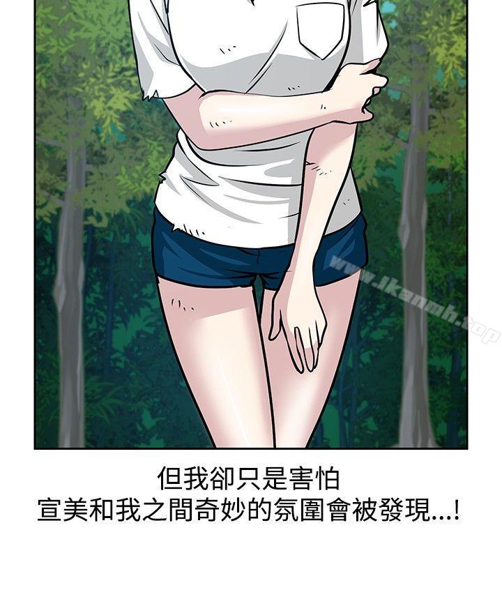 第22話 - 第14.jpg页