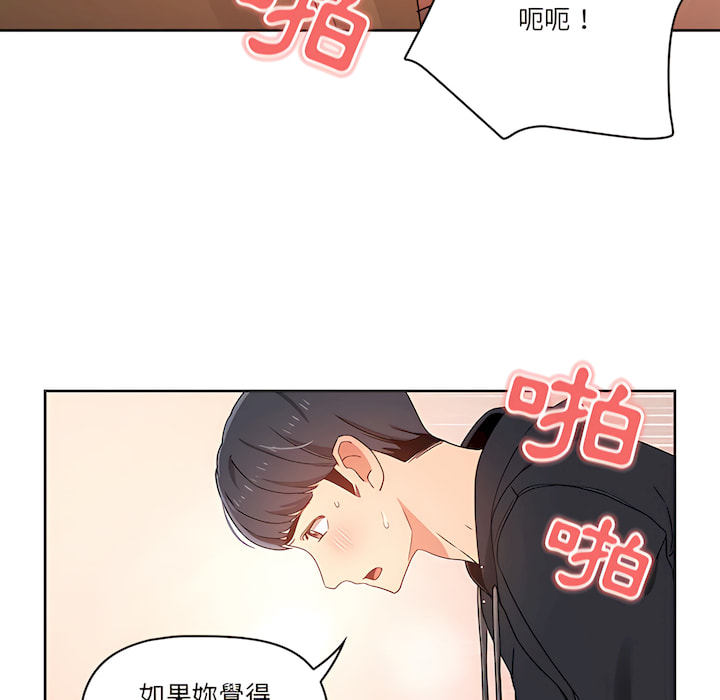 第13話 - 第101.jpg页