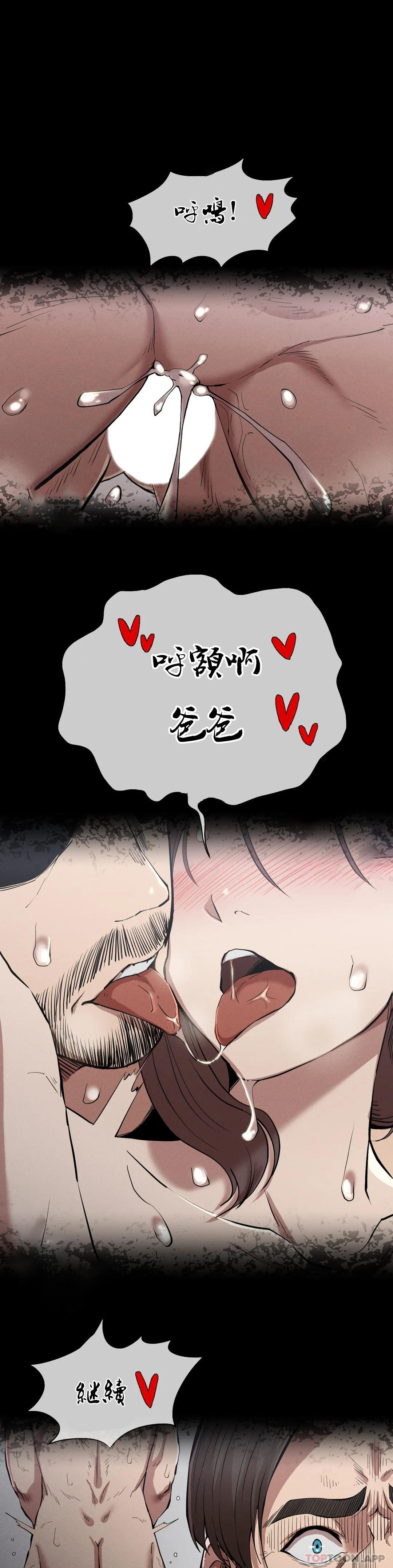 第18话-救你妈妈 - 第8.jpg页