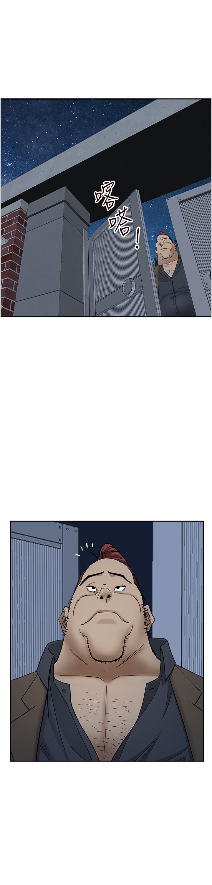第34話-令人把持不住的誘惑 - 第36.jpg页
