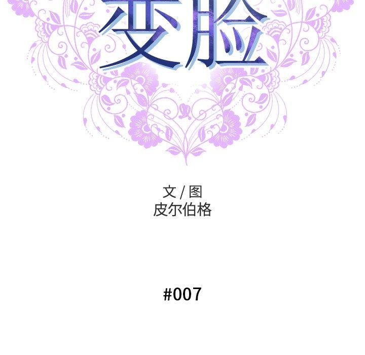 第7话 - 第40.jpg页