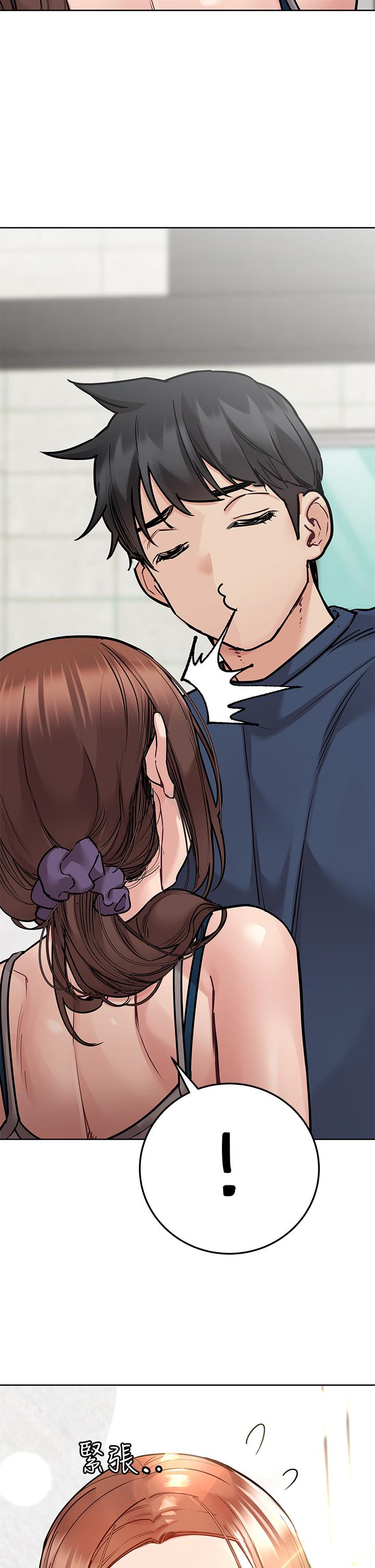 第49話-撫慰阿姨的寂寞 - 第24.jpg页