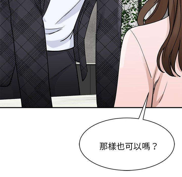 第5话 - 第71.jpg页