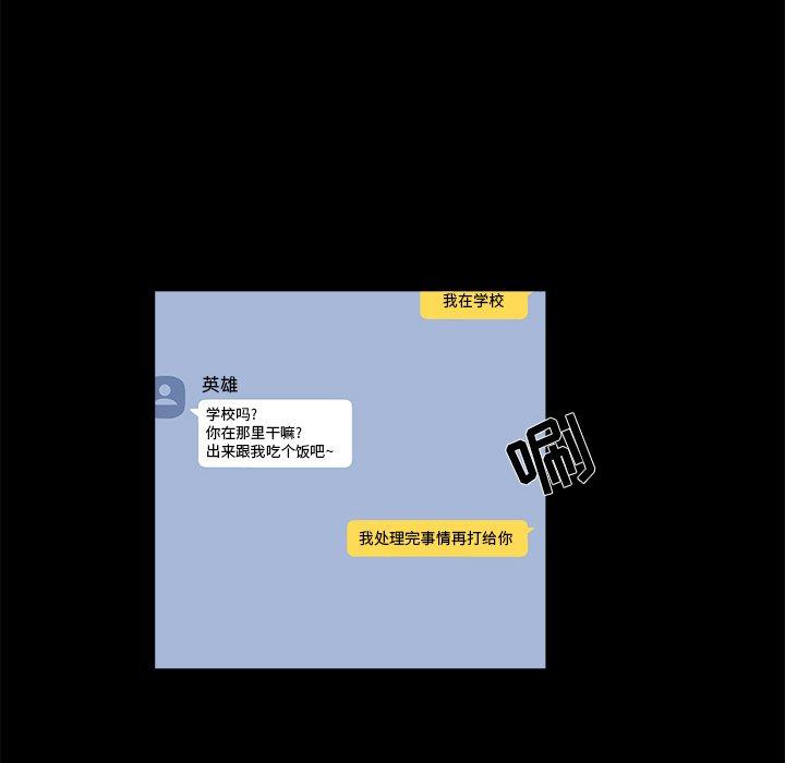 第 24 话 - 第21.jpg页