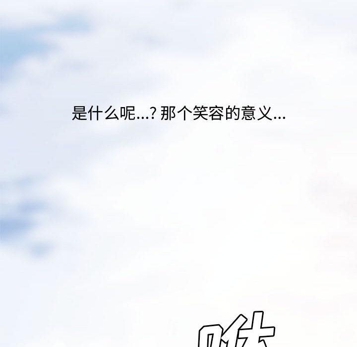 第 1 话 - 第97.jpg页
