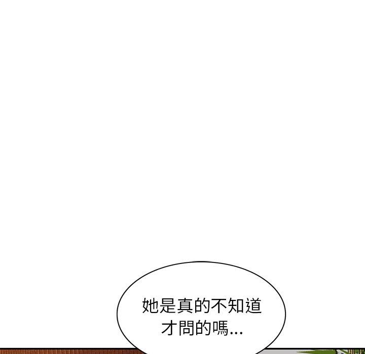 第9話 - 第26.jpg页