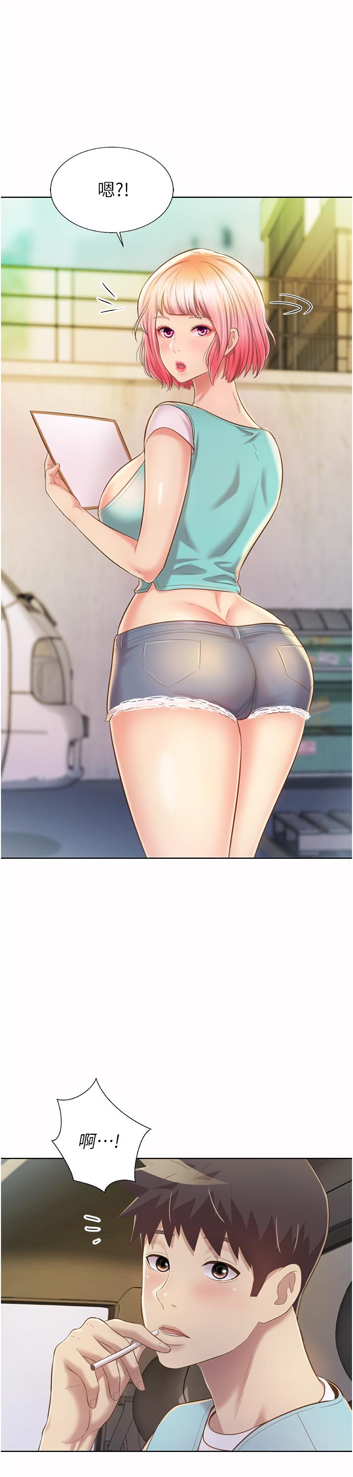 第56話-我們來玩3P吧 - 第36.jpg页