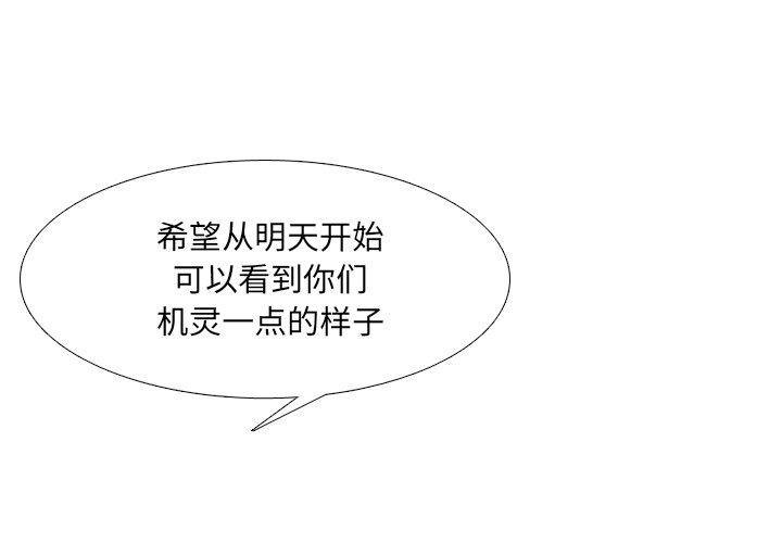 第27话 - 第1.jpg页