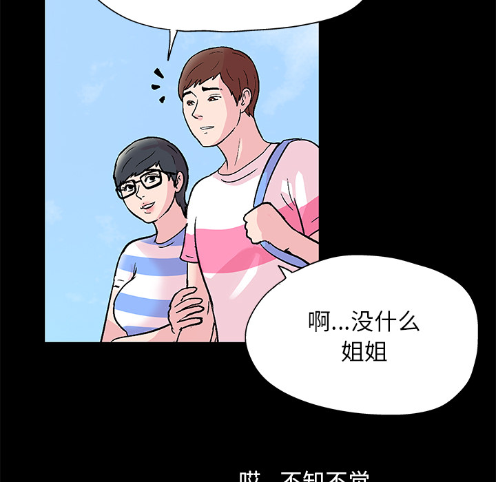第41话 - 第37.jpg页