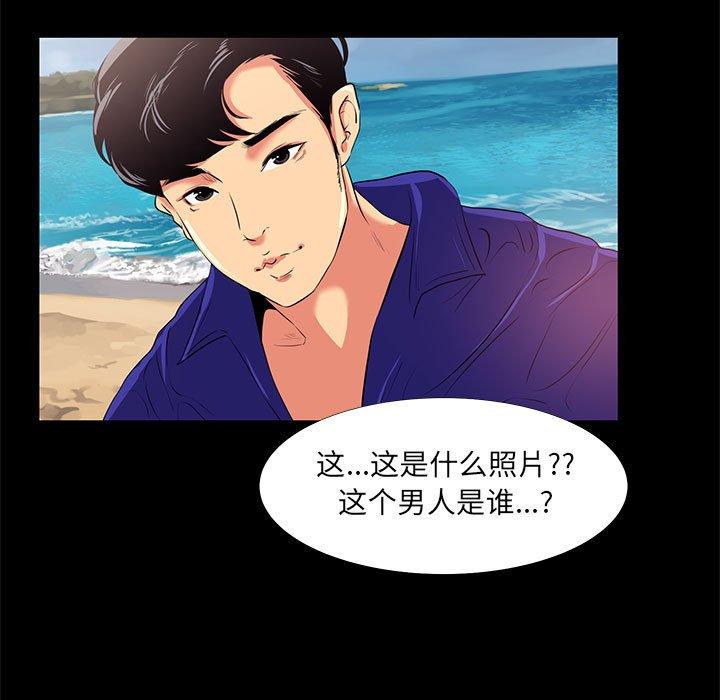 第 18 话 - 第31.jpg页