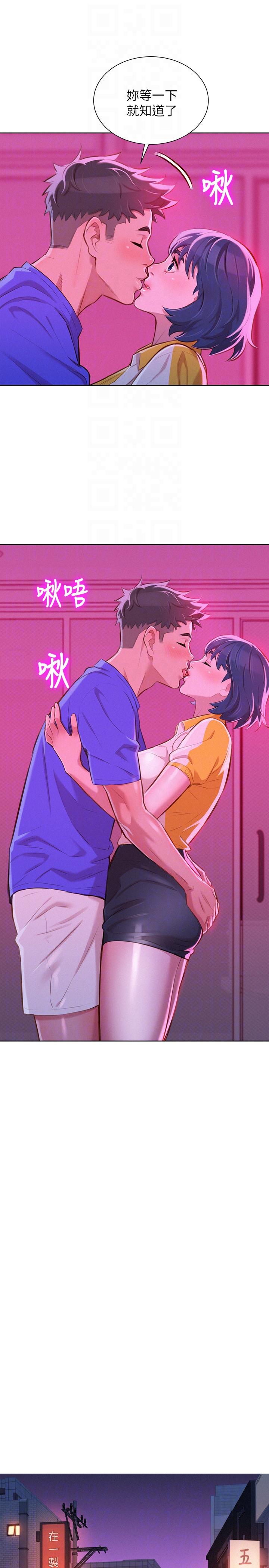 第53话-在人群中高潮 - 第23.jpg页