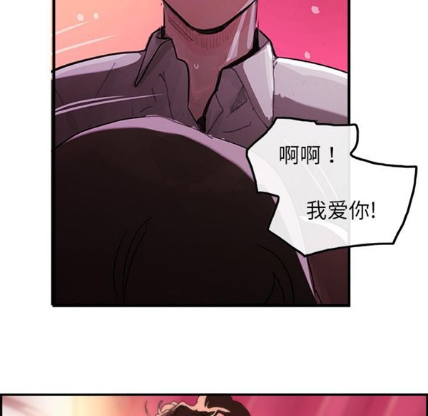 第 3 话 - 第16.jpg页