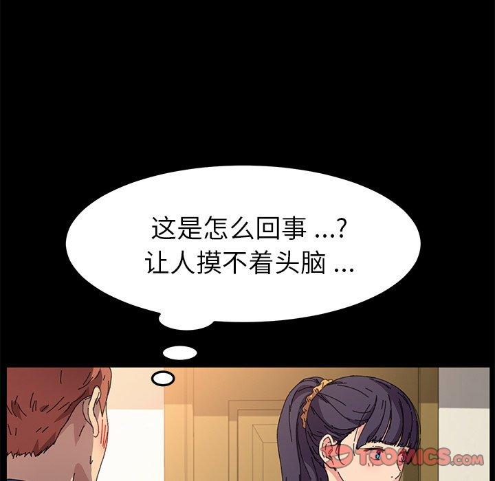 第63话 - 第114.jpg页