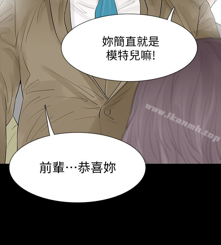 最终话-最后的婚礼 - 第9.jpg页