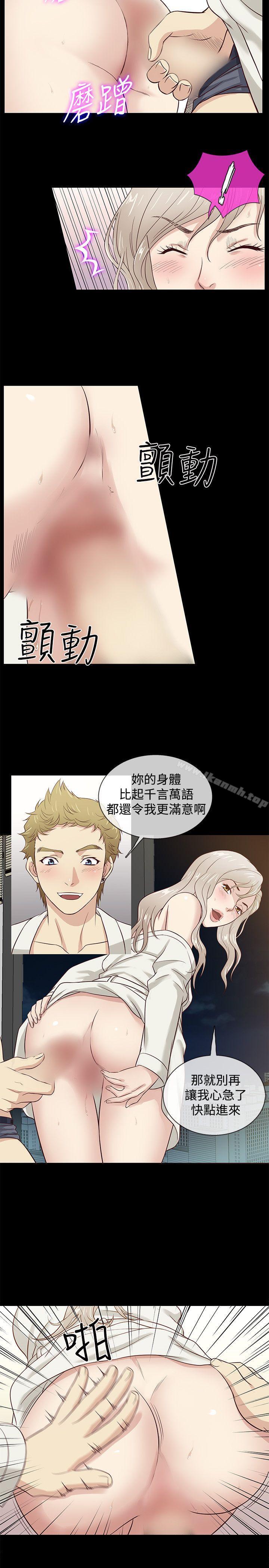 第38话 - 第14.jpg页