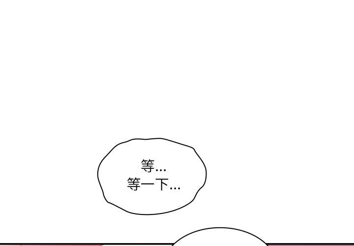 第15话 - 第1.jpg页