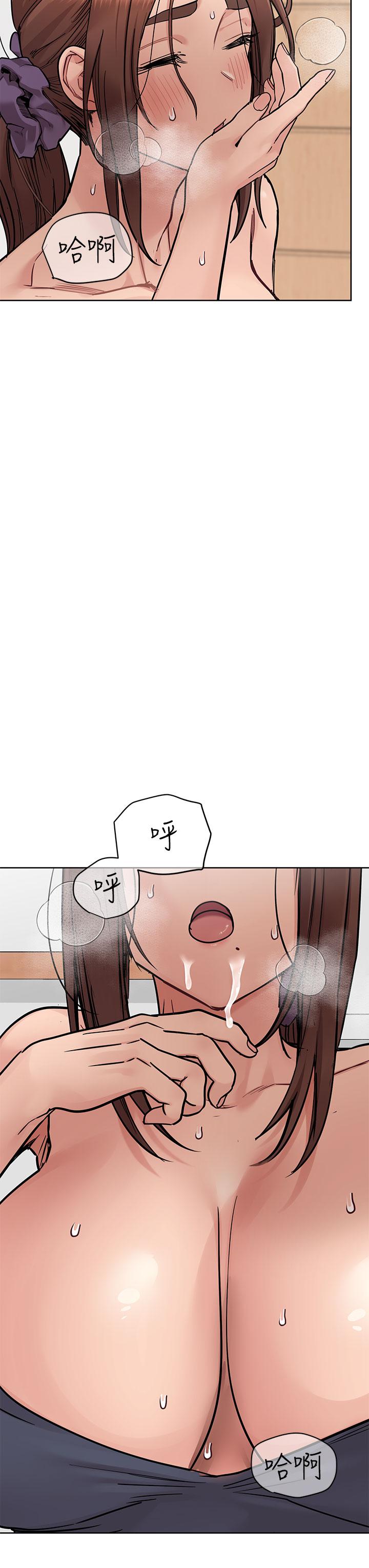 第72話-阿姨的全身清潔服務 - 第27.jpg页