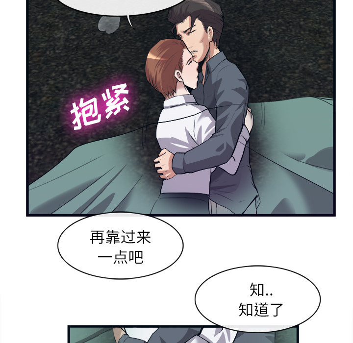 第 29 话 - 第47.jpg页