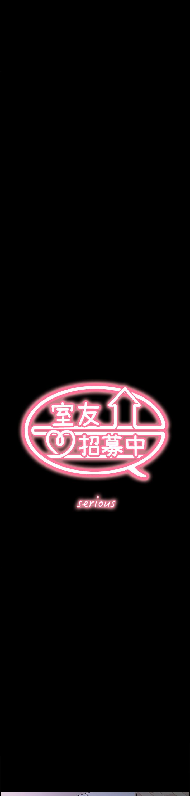 第55话-我来当你女友吧 - 第3.jpg页
