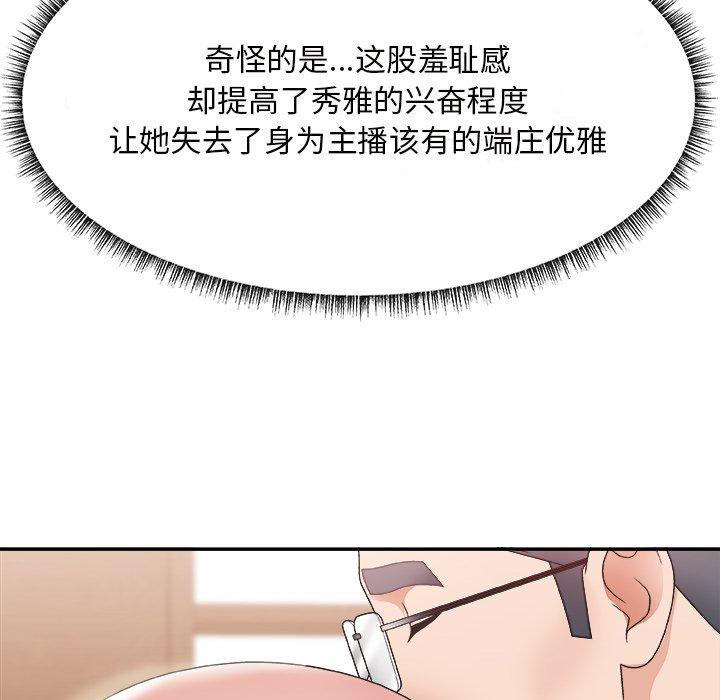 第 22 话 - 第74.jpg页