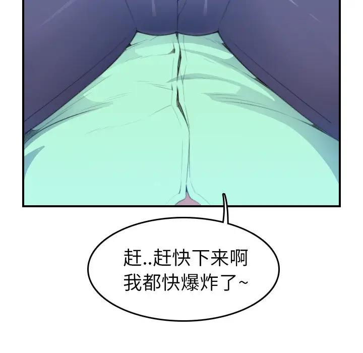 第18话 - 第40.jpg页