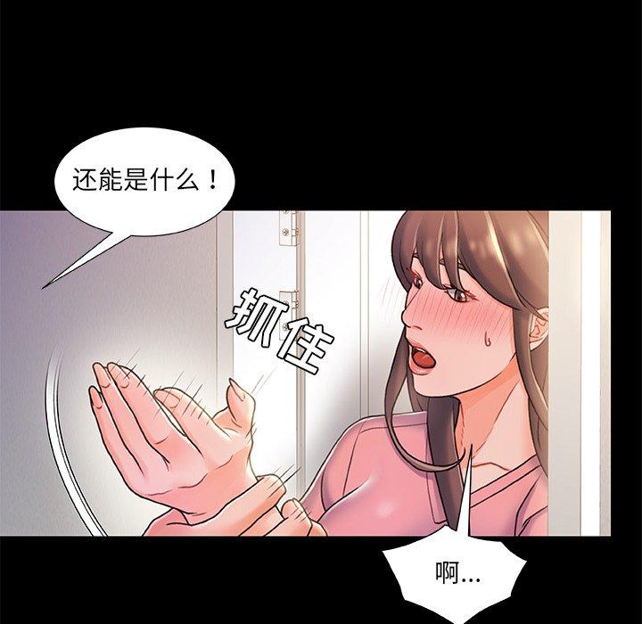 第 22 话 - 第45.jpg页