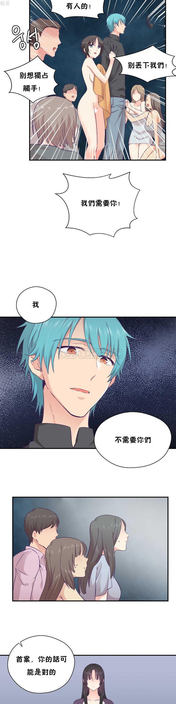 第 28 话 - 第22.jpg页