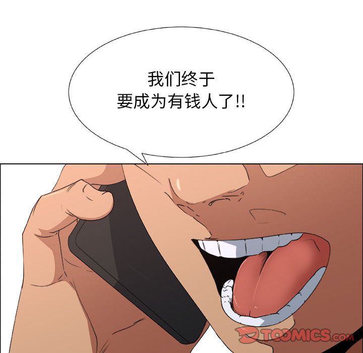第14话 - 第8.jpg页