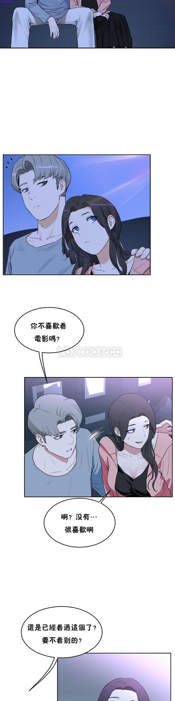 第 35 话 - 第16.jpg页