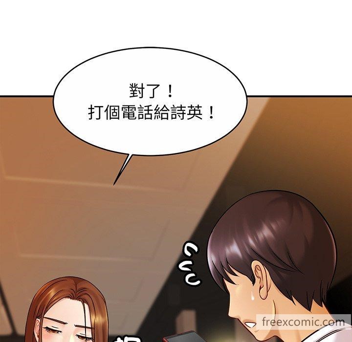 第10话 - 第67.jpg页