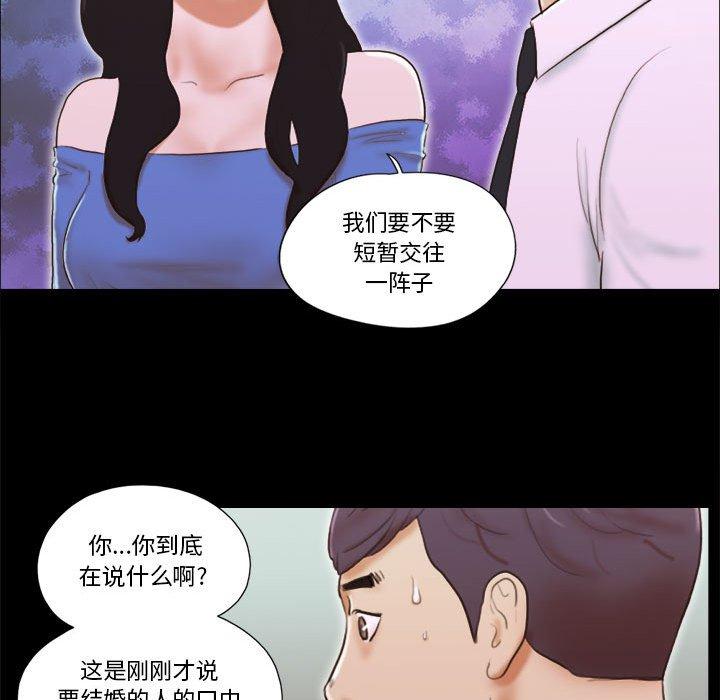 第5话 - 第41.jpg页