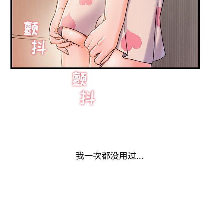 第 15 话 - 第35.jpg页