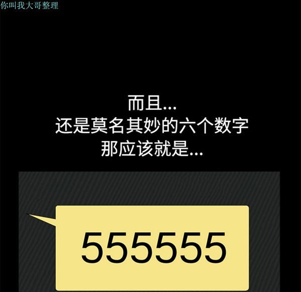第 9 话 - 第61.jpg页