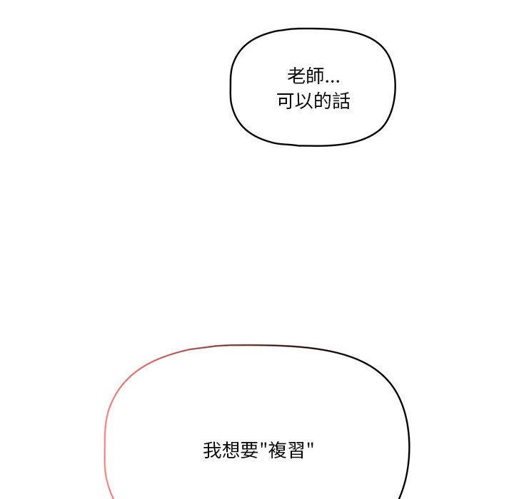 第7話 - 第150.jpg页
