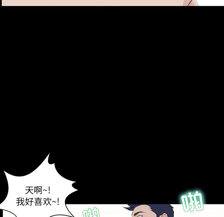 第 1 话 - 第87.jpg页