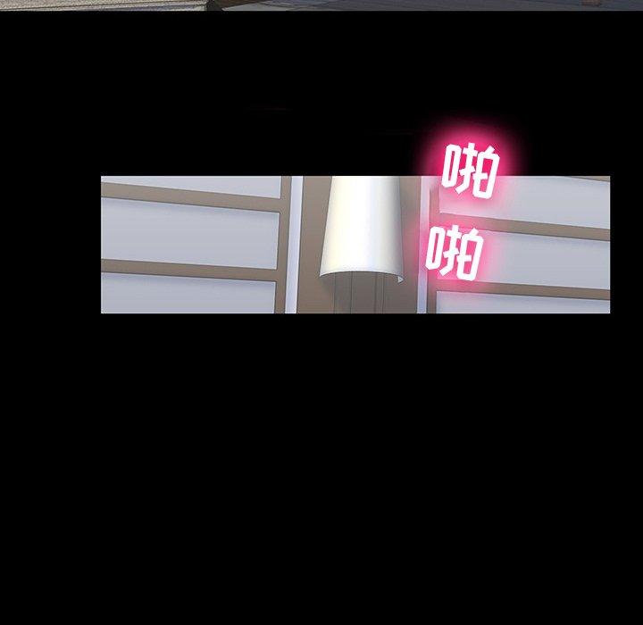 第104话 - 第61.jpg页