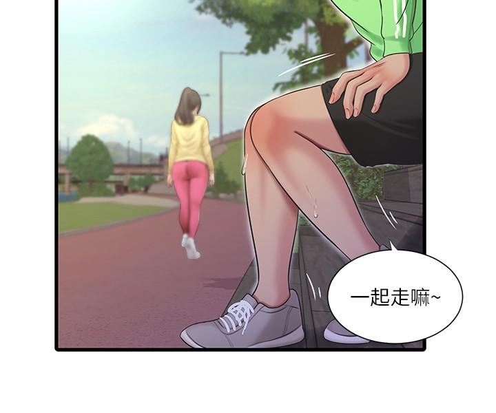 第67話-你會...實現我的願望吧 - 第15.jpg页