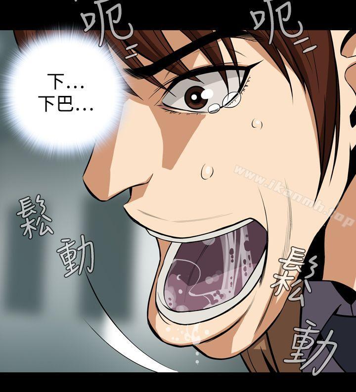 第25话 - 第39.jpg页