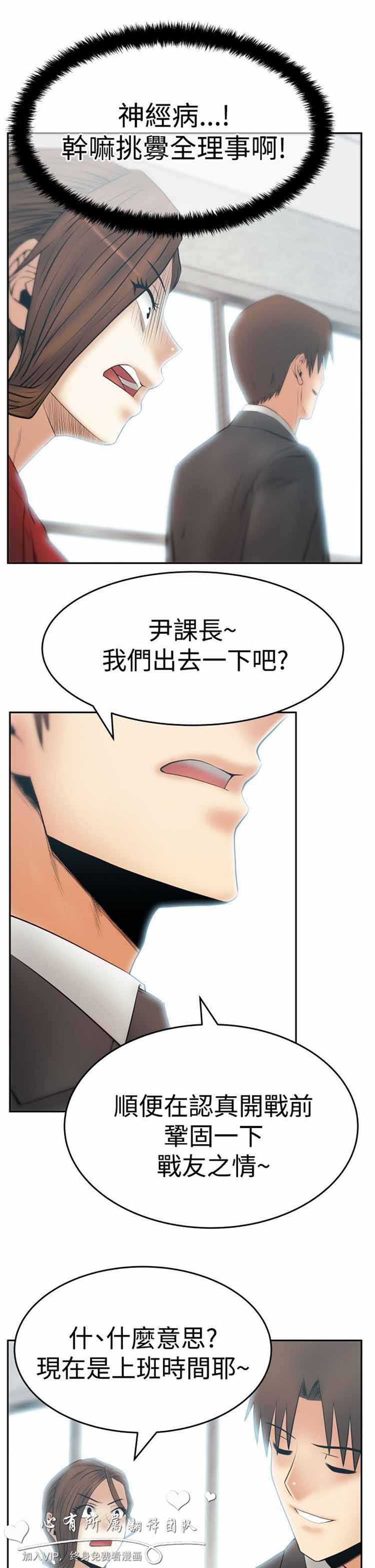 第 56 话 - 第9.jpg页