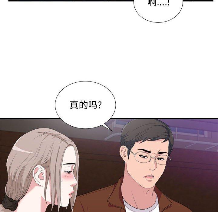 第 34 话 - 第87.jpg页